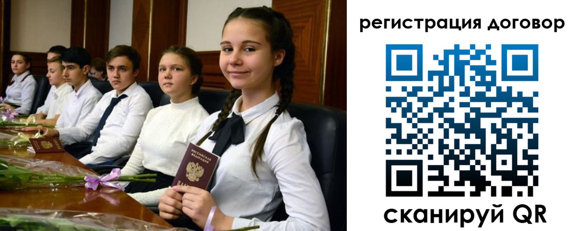 временная регистрация собственник в Кропоткине